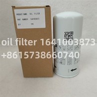1641003873 তেল ফিল্টার উপাদান