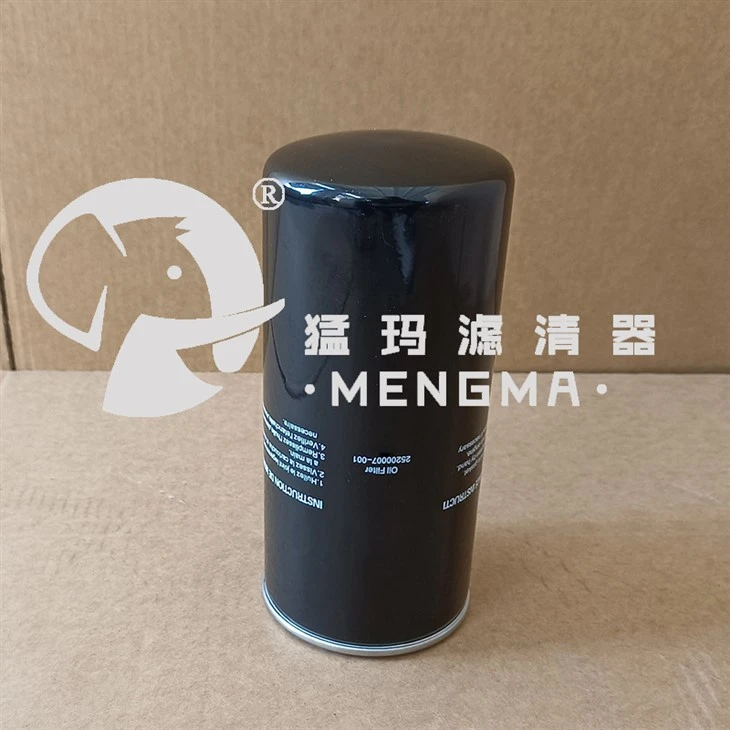 Mengma Replacement SKL25200007-001 Industrial Oil Filter Cartridge New For Screw Air Compressor suppliers