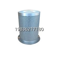91111-007 শিল্প স্ক্রু কম্প্রেসার সিস্টেমের জন্য তেল বায়ু বিভাজক ফিল্টার উপাদান